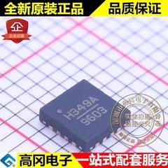 HMC349ALP4CE QFN-16 H349A ADI 亚德诺 射频开关