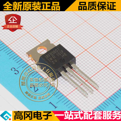 IRFB3607PBF IRFB3607 TO220  N沟道 75V 80A MOS 场效应管