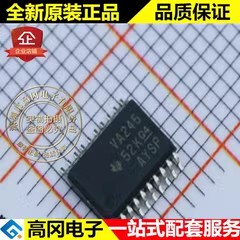 SN74ALVC245PWR VA245 TSSOP20 TI 德州仪器 非反相 逻辑芯片