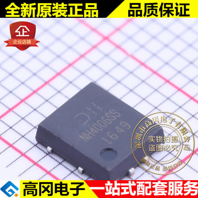 DMNH4006SPSQ-13 Power5060-8 NH4006SS 美台 N沟道40V 110A MOS