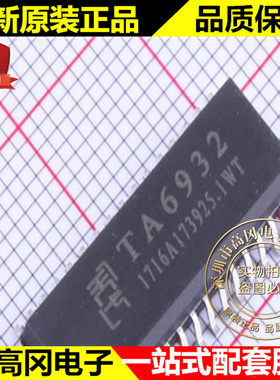 TA6932 SOP32 TM 天微 LED驱动