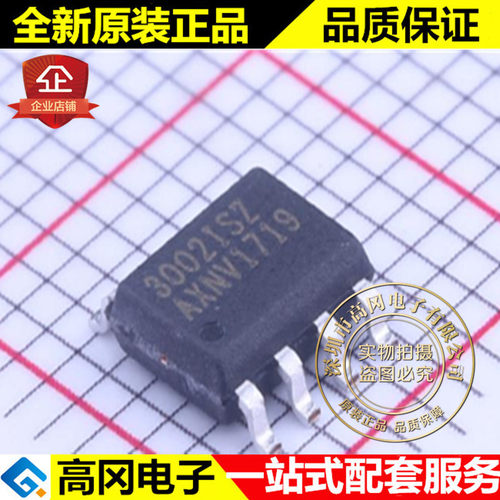 CS3002-ISZ SOIC-8 3002ISZ CS3002 CIRRUS凌云 精密运放
