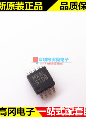LM2738XMY LM2738 STDB MSOP8 TI德州 全新原装正品 开关稳压器