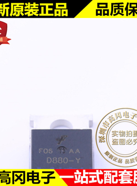 KSD880YTU TO-220 D880-Y ON 安森美 NPN 60V 3A 插件三极管