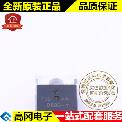 KSD880YTU TO-220 D880-Y ON 安森美 NPN 60V 3A 插件三极管