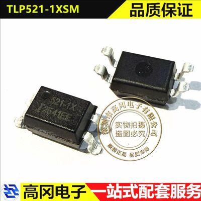 安数光TLP521-1XSM晶体管输出