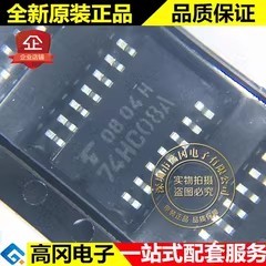 TC74HC08AF 74HC08A SOP14 TOSHIBA 东芝 74系列逻辑芯片