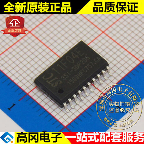 STC11F04E-35I-SOP20G 11F04E STC 宏晶 全新原装正品 单片机