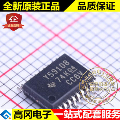 TLC59108IPWR TSSOP-20 Y59108 TI 德州 LED驱动