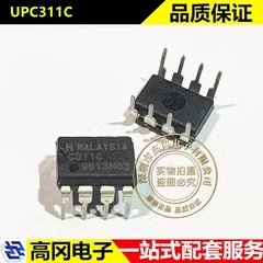 UPC311C DIP-8 C311C NEC 精密电压比较器