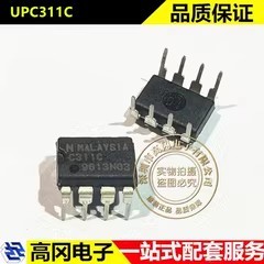 UPC311C DIP-8 C311C NEC 精密电压比较器