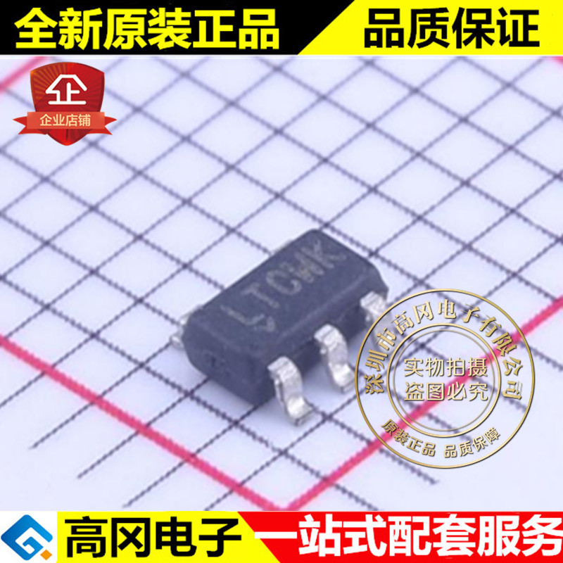 LT6106CS5#PBF TSOT23-5 丝印LTCWK LINEAR凌特 电流监控芯片