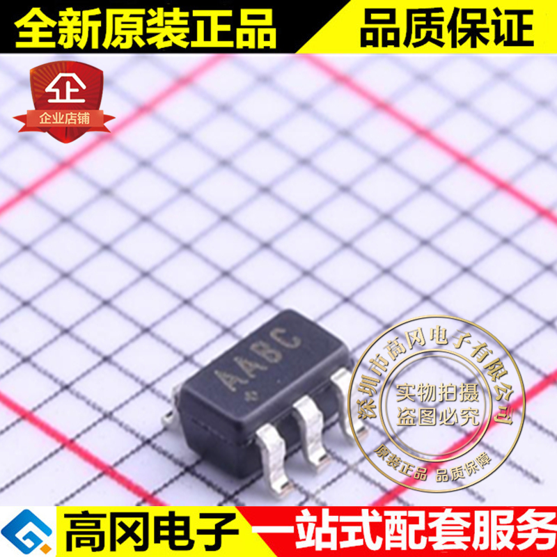 MAX2606EUT+T SOT23-6 丝印AABC MAXIM 美信 射频卡芯片