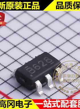 LN3608AR-G SOT23-6L LN3608 丝印B628 natlinear南麟 DC-DC芯片