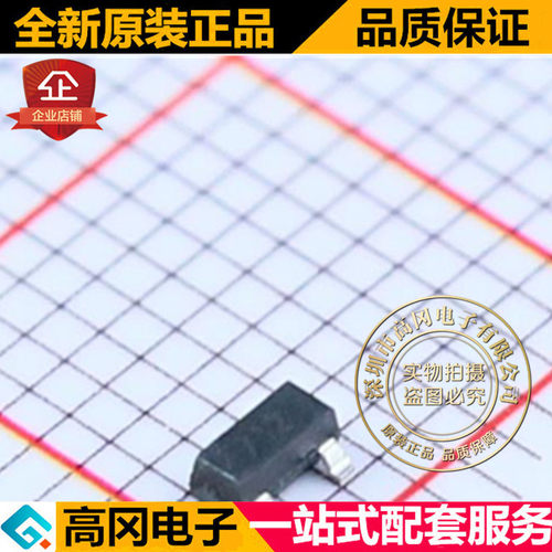 SM712.TCT SOT23 丝印712 SEMTECH 原装 两对管 瞬态抑制 TVS