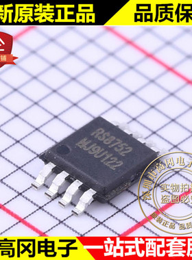 RS8752XM MSOP-8 RS8752 RUNIC润石 250MHz 2通道高速运放