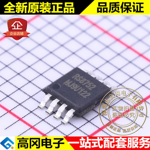 RS8752XM MSOP-8 RS8752 RUNIC润石 250MHz 2通道高速运放