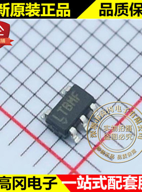 LT3014ES5 SOT23-5 丝印LTBMF LINEAR 凌特 低压差线性稳压LDO