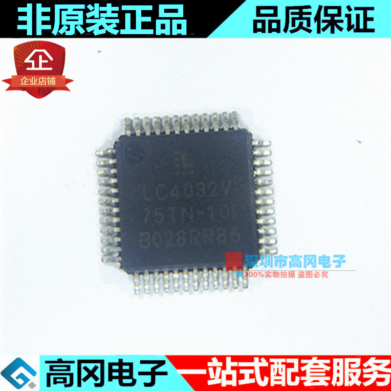 LC4032V-75TN-10I TQFP48 LATTICE 莱迪斯 可编程高速高密度PLD