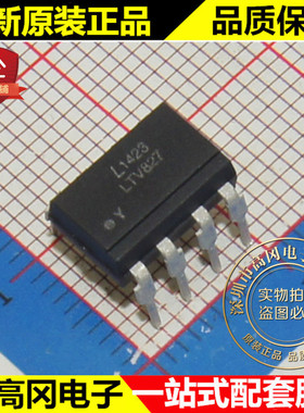 LTV-827 LTV827 DIP8 LITEON 台湾光宝 2通道 直插光耦