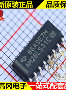 AM26LS31CDR AM26LS31C SOP16 TI 德州 四路差动线路驱动器