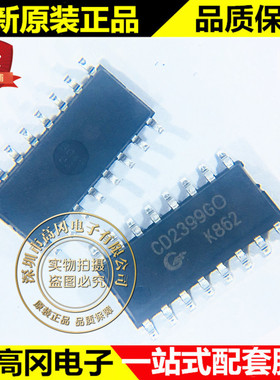 CD2399GO CD2399 SOP16 无锡中微 混响处理器 音频接口芯片