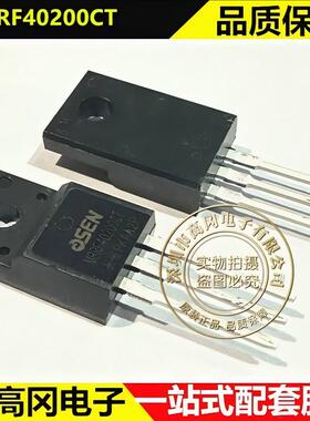 MBRF40200CT TO-220F OSEN欧芯 40A 200V 插件 肖特基二极管