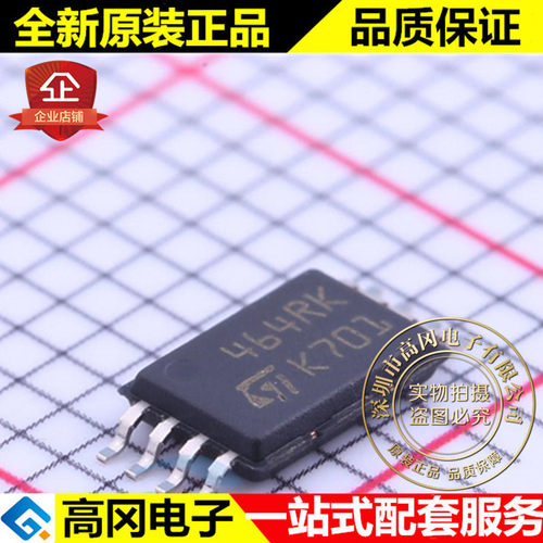 M24C64-RDW6TP TSSOP-8 464RK ST意法 64Kb EEPROM存储器
