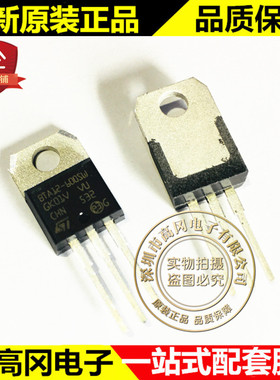 BTA12-600SWRG TO-220 BTA12-600SW ST意法 600V 12A  直插可控硅