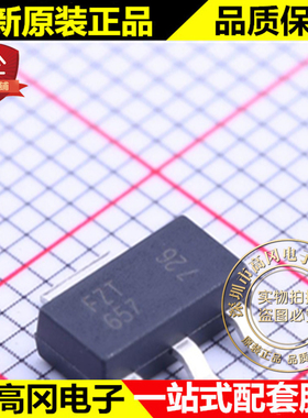 FZT657TA SOT-223 FZT657 DIODES美台 NPN 300V 0.5A 贴片三极管
