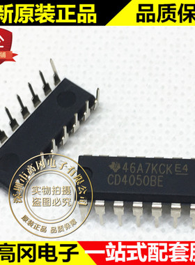 CD4050BE CD4050 DIP16 TI 德州 全新原装 4000系列逻辑芯片