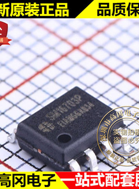 SM16703P SOP-8 SM16703 明微 单线串行三通道LED驱动