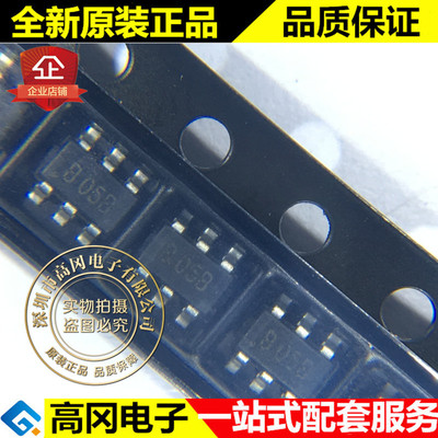 UDT26A05L05 SOT363 Brightking 台湾君耀 5V 单向 原装 ESD
