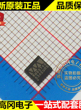 WM8974CGEFL/RV WM8974CG QFN24 WOLFSON 欧胜 接口芯片