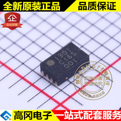 MB85RC16PN-G-AMERE1 SON-8 C16S 富士通 FRAM存储器