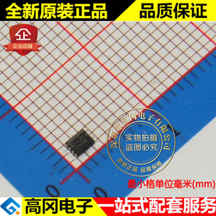 TS5A23166DCUR TS5A23166 VSSOP8 TI德州 原装正品 模拟开关