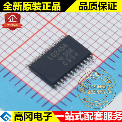 SN74LVCC4245APWR LG245A TSSOP24 TI 德州 电压电平 逻辑芯片