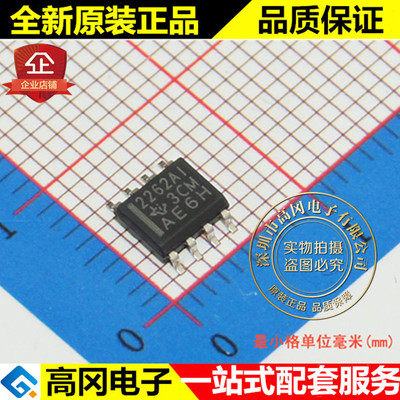 TLC2262AIDR 2262AI SOP8 TI 德州仪器 2路 原装正品 通用运放