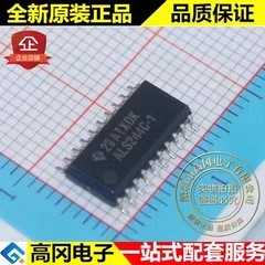 SN74ALS244CNSR ALS244C SOP20 TI 德州仪器 74系列逻辑芯片