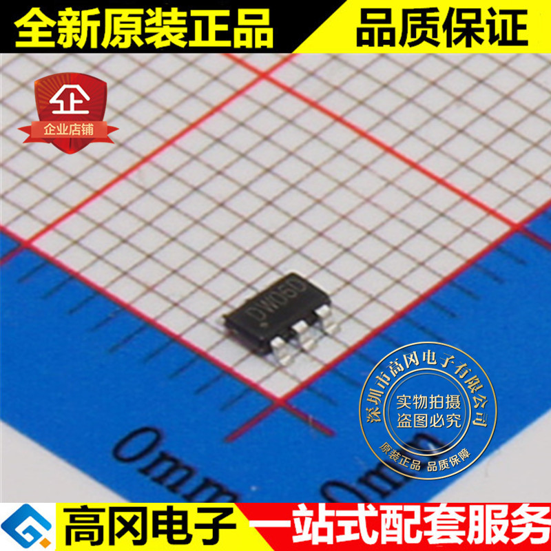 DW06D DW06 SOT23-6 FM富满 原装正品 二合一锂电池保护芯片