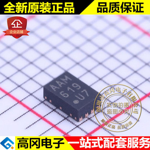 MCP6H02T-E/MNY TDFN-8 AAM MCP6H02 MICROCHIP微芯 通用运放