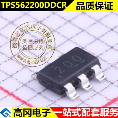 TPS562200DDCR 丝印200 SOT23-6 开关稳压芯片 电子元器件配单