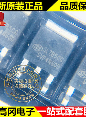 SVF4N60D 4N60 TO252 SILAN士兰微 N沟道 600V 4A MOS 场效应管