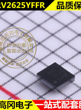 DRV2625YFFR全新进口原装TI德州驱动IC芯片DSBGA9