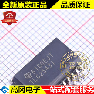 TLC2543IDWR SOIC-20 TLC2543I TI 德州 模数转换芯片