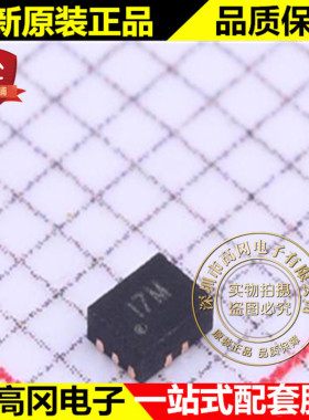 BL1530TQFN UTQFN10L 丝印 I7M BL贝岭 模拟开关芯片