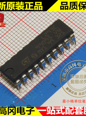 L293E DIP20 ST 意法半导体 推挽式四通道驱动器 驱动芯片