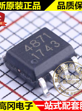 CS4871 SOP-8 4871 中微 带关断 3W音频 放大器