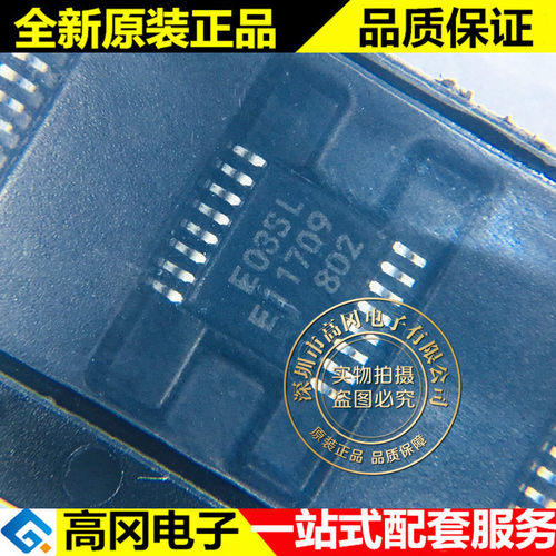 MB15E03SLPFV1-G-ER-6E1 E03SL SSOP16 FUJI富士电机 逻辑芯片