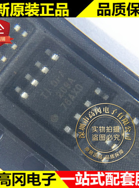 OPA209AIDR SOP-8 OPA209A TI 德州 精密运算放大器芯片